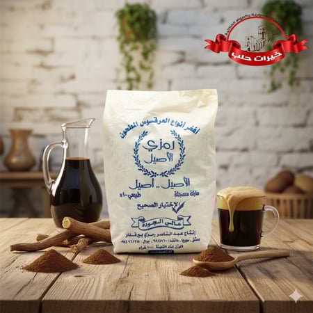 عرق سوس مطحون رمزي  - 1 كجم