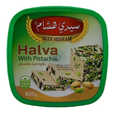 حلاوة طحينية غنية بالفستق – سيدي هشام