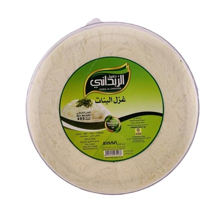 غزل البنات فاخرة - 400 غرام