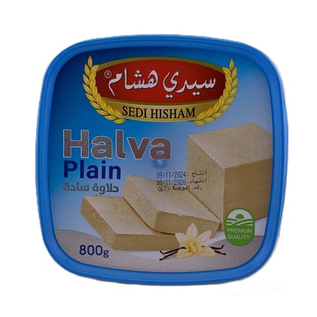 حلاوة طحينية سادة – سيدي هشام