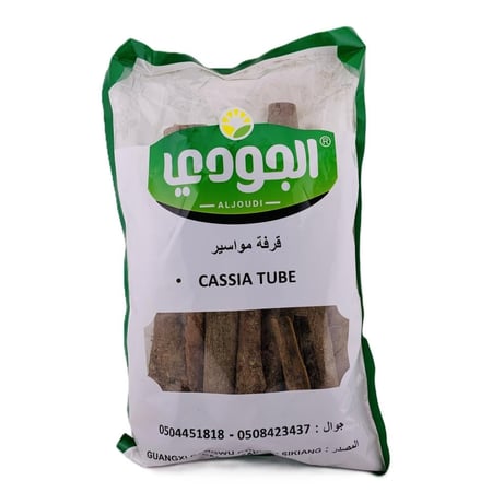 قرفة أعواد الجودي - 250 جم