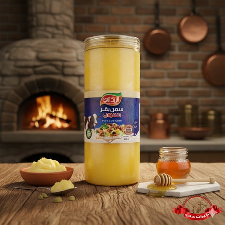 سمن بقري حقول الزبداني - 900 جرام