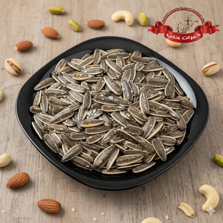 بزر دوار الشمس مملح (فصفص)