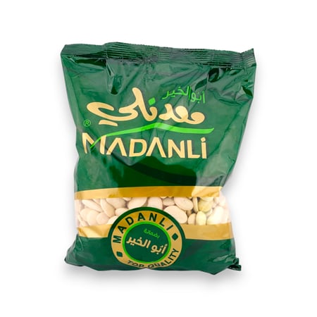 فاصولياء بيضاء نقية جاهزة للطبخ - 1 كجم