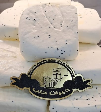 جبنة عكاوي سادة أو حبة بركة - 1كغ