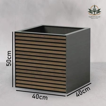 مركن مودرن زراعي 50سم