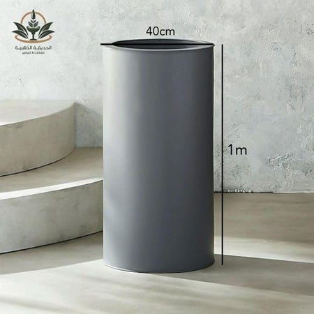 مركن زراعي للاشجار 1م