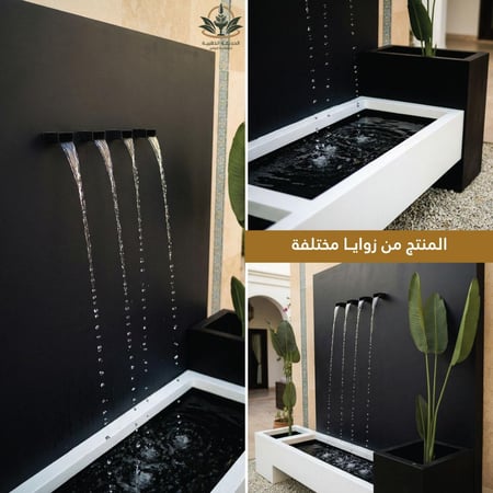 شلال مودرن كبير للفلل + 2مركن زرع