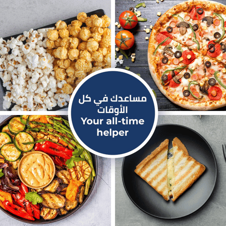 ميكروويف كيون ديجتال 20 لتر 700 واط ابيض