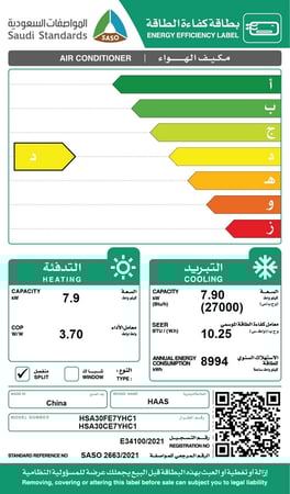 مكيف اسبليت هاس سعة التبريد27.000 وحدة تدفئة7.9 كيلو واط