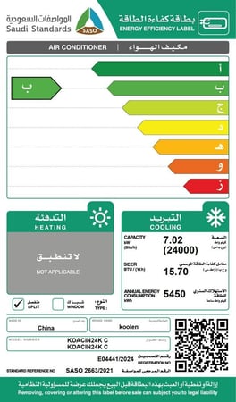 مكيف اسبليت كولين سعة التبريد 24.000 وحدة (انفرتر - واي فاي)