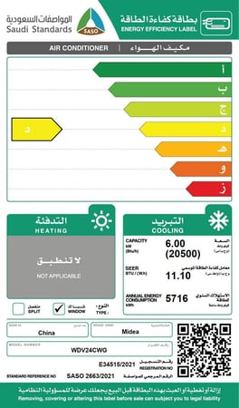 مكيف شباك انفرتر ميديا سعة تبريد 20.500 وحدة (روتاري) واي فاي-تنظيف ذاتي-ريموت-4 اتجاهات