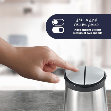 قطاعة طعام كيون 1.5 لتر سرعتين 400 واط