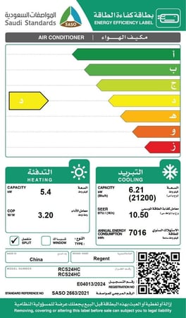 مكيف اسبليت ريجنت سعة التبريد 21200وحدة تدفئة 5.4 كيلوواط