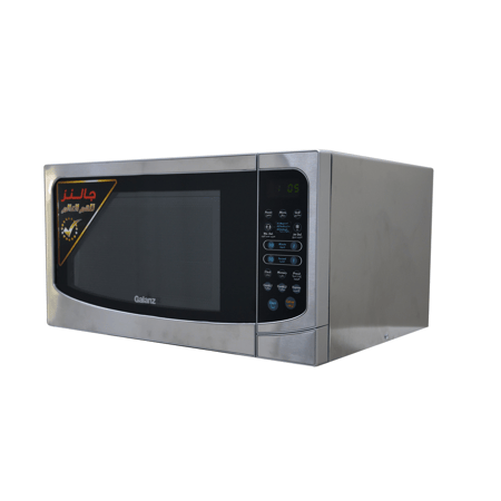 ميكرويف جالانز 43 لتر 1000 واط استيل