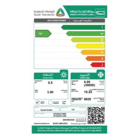 مكيف اسبيلت ال جي تيتان سعة تبريد 30.000 وحدة تدفئة 8.5 كيلو واط