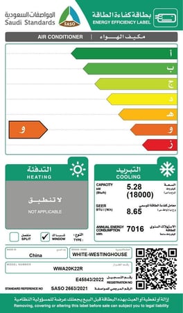 مكيف شباك وايت وستنجهاوس سعة التبريد 18.000وحدة روتاري