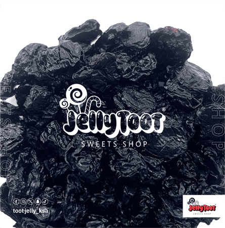 توت أمريكي مجفف