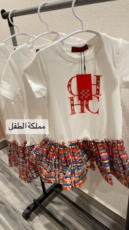 فستانch مزين بكرنيشة من الاسفل