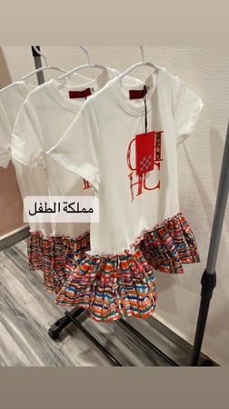 فستانch مزين بكرنيشة من الاسفل