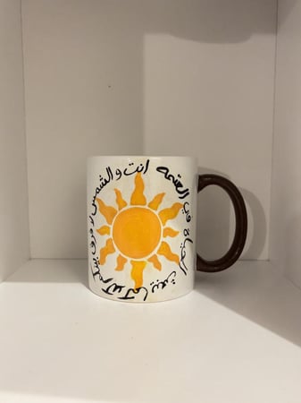 كوب المشرق