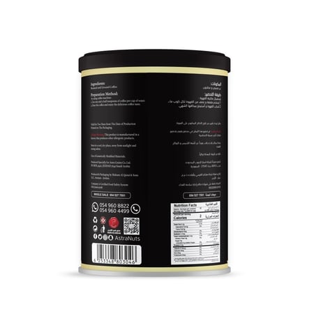 قهوة أمريكانو