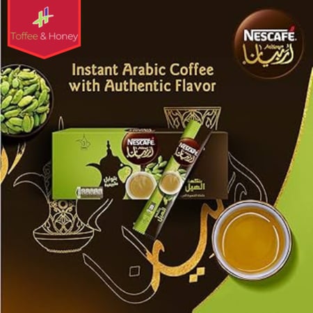 نسكافيه أربيانا قهوة سعودية بنكهة الهيل