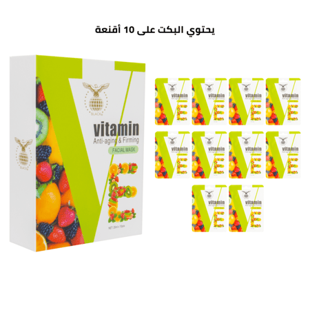 بلاك قناع الوجه  فيتامين اي (باكيت 10 حبات)