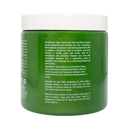 VAI مقشر السكر الرغوي بالكيوي والعنب 600مل