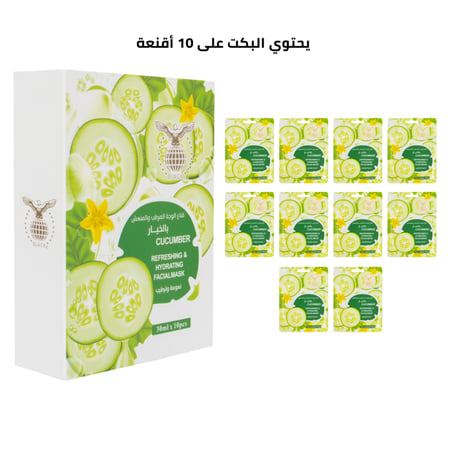 بلاك قناع الوجه الخيار  (باكيت 10 حبات)