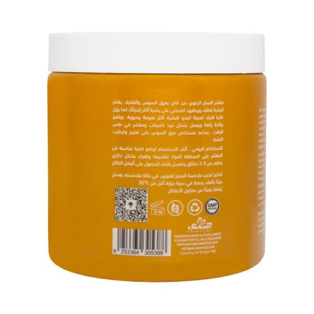 VAI مقشر السكر الرغوي بعرق السوس والفانيليا 600مل