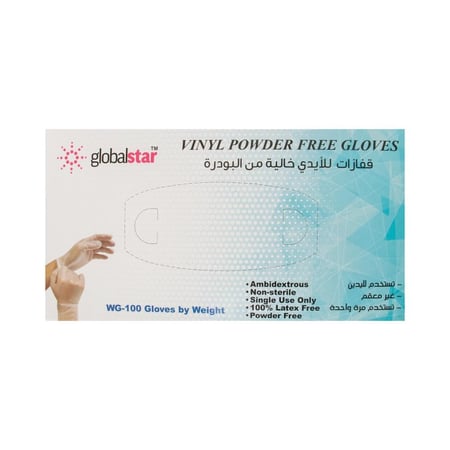 جلوبال ستار قفازات شفاف 100 حبه مقاس لارج - كبير