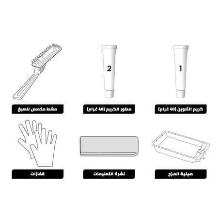 بيجين صبغة شعر معالج لون شعر بني أسود 882