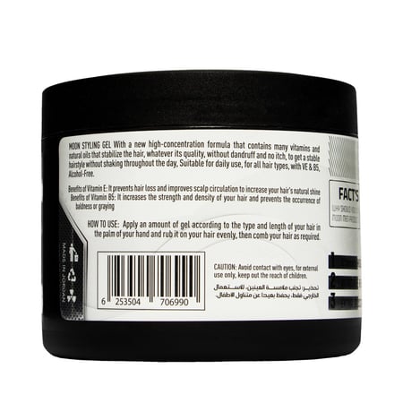 جل لتصفيف الشعر من مون (تثبيت فائق) - 500 مل
