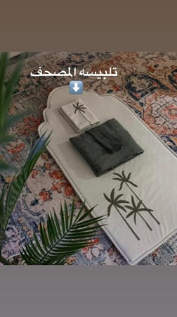 مجموعة بواسق