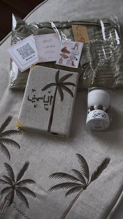 مجموعة ظلّ بواسق