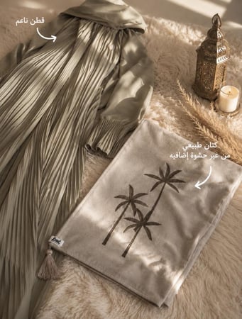 مجموعة بواسق
