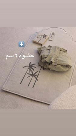 مجموعة بواسق