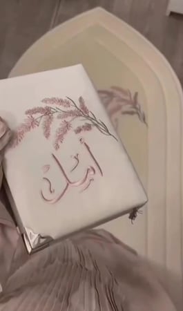 مجموعه الافندر من غسق