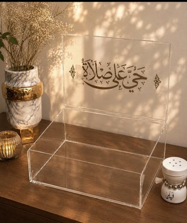 مجموعة بواسق