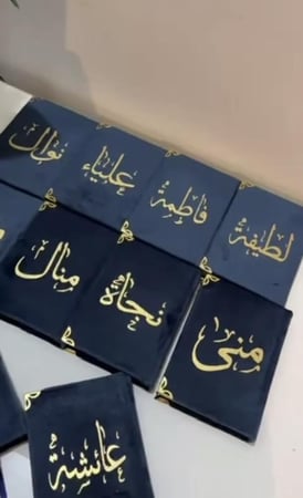 مجموعة رجالية