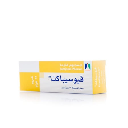 فيوسيباكت 2% مرهم 15جم