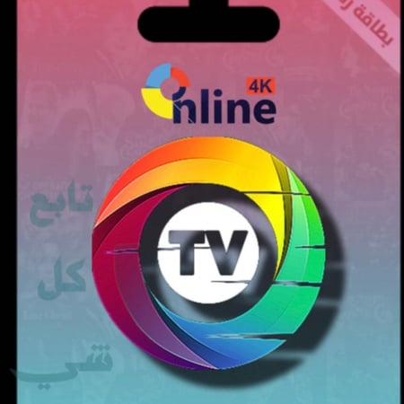 اشتراك   ONLAIN TV  مدة عام كامل