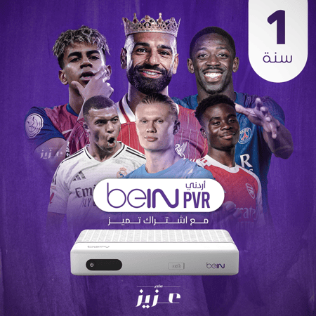 رسيفر pvr plus مع اشتراك سنة