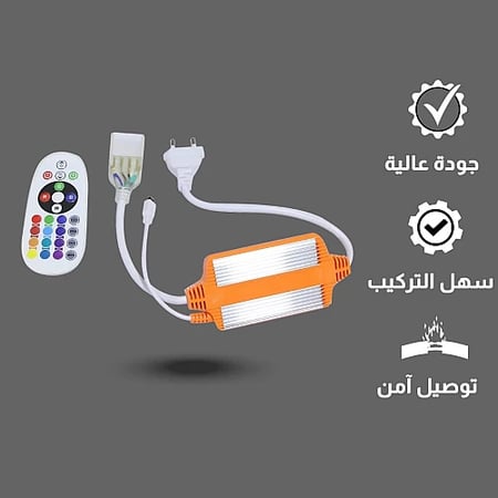 محول لمبات الليد متعدد الألوان همر توصيلة شريط ليد زينة 20MM