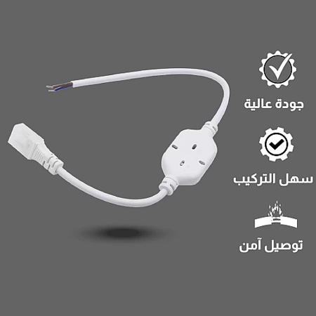 محول لمبات الليد متعدد الألوان همر توصيلة شريط ليد زينة 20MM