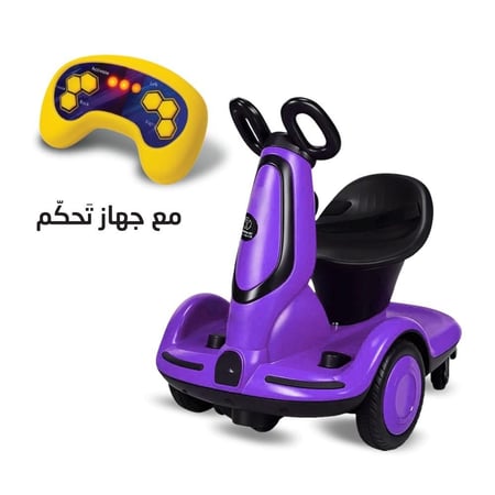 سكوتر الاطفال الامن + ريموت تحكم