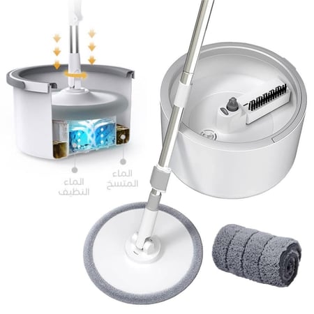 بكج النظافة