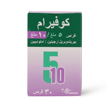كوفيرام5 /10 لعلاج ضغط الدم المرتفع 30 قرص