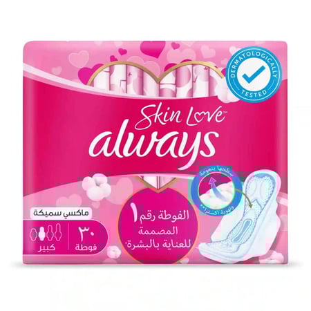 Skin Love أولويز فوط قطنية 30 قطعة